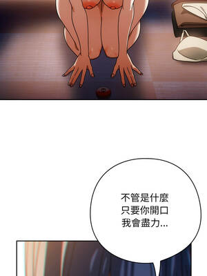 調教開關：第二季 24-25話_24_06_xhhf