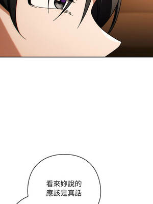 調教開關：第二季 24-25話_24_07_unxw