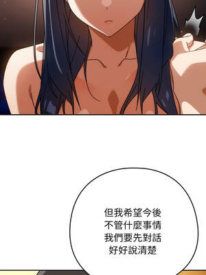 調教開關：第二季 24-25話_24_09_bhhg