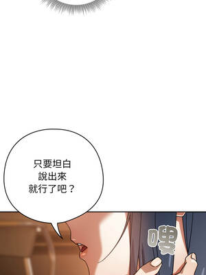 調教開關：第二季 24-25話_24_11_egkc