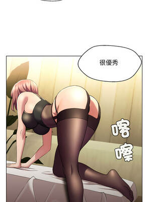 每日攻略計畫 20-21話_20_1_woja