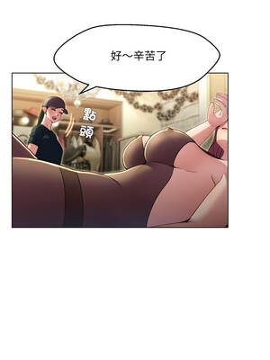 每日攻略計畫 20-21話_20_2_cobe