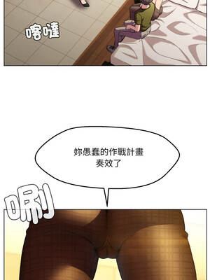 每日攻略計畫 20-21話_20_4_cnto