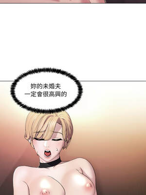 每日攻略計畫 20-21話_21_01_chui