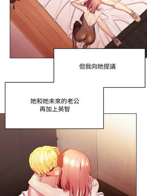 每日攻略計畫 20-21話_21_04_vxep