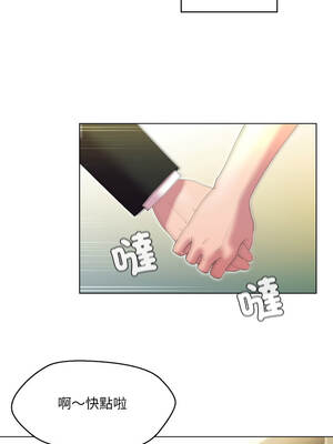 每日攻略計畫 20-21話_21_06_brgy