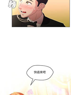 每日攻略計畫 20-21話_21_08_iknp