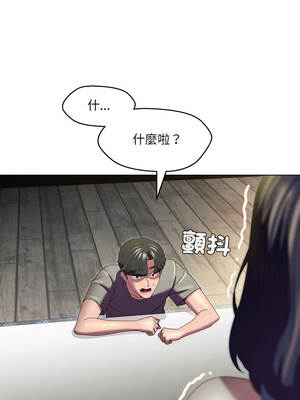 每日攻略計畫 20-21話_21_10_wsch