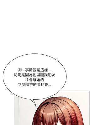 離婚後的成癮諮商 14-15話_14_02_namw