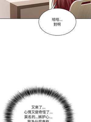 離婚後的成癮諮商 14-15話_14_04_dsuc