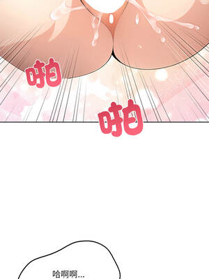 離婚後的成癮諮商 14-15話_15_01_dshw