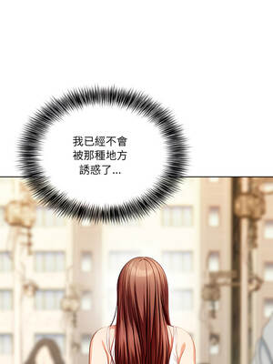 離婚後的成癮諮商 14-15話_15_13_gmeu