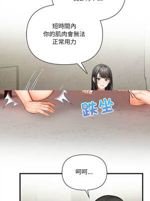 任務 11-12話_12_01_agds