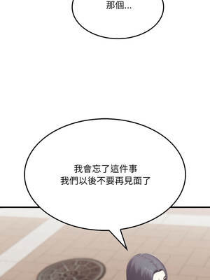 社區人妻的陷阱 10-11話_10_04_pugx