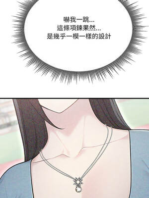 社區人妻的陷阱 10-11話_10_07_bdsr