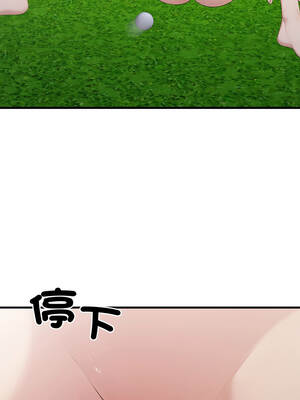 社區人妻的陷阱 10-11話_11_03_gpys