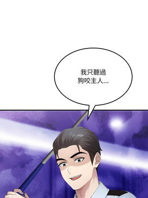 社區人妻的陷阱 10-11話_11_09_qswj