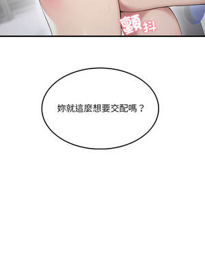 社區人妻的陷阱 10-11話_11_10_mkaq