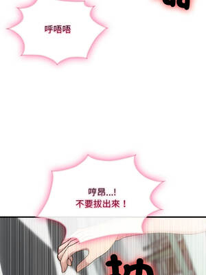 社區人妻的陷阱 10-11話_11_15_clsb