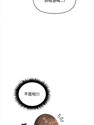 大學女生宿舍的祕密 6-7話_06_04_kshs