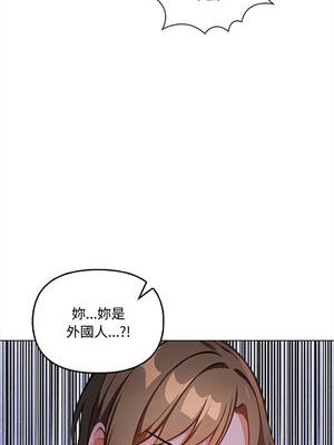 大學女生宿舍的祕密 6-7話_06_05_ccpu