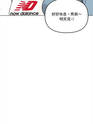 大學女生宿舍的祕密 6-7話_06_07_kaba