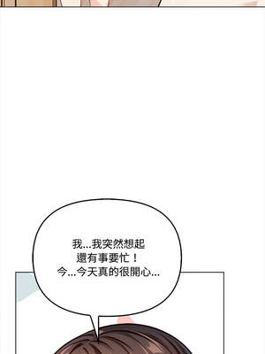 大學女生宿舍的祕密 4-7話_06_13_byln