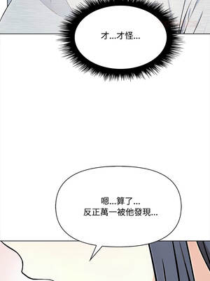 大學女生宿舍的祕密 4-7話_07_04_rrvj