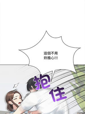 大學女生宿舍的祕密 4-7話_07_08_nywc