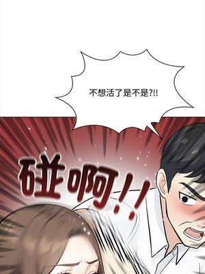 大學女生宿舍的祕密 4-7話_07_09_gqkq