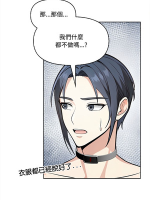 大學女生宿舍的祕密 4-7話_04_06_getj