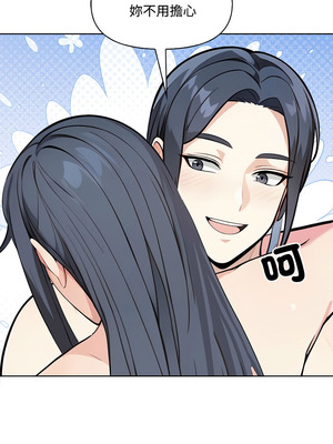 大學女生宿舍的祕密 4-7話_04_10_hdrx