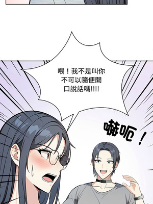 大學女生宿舍的祕密 4-7話_04_12_suho