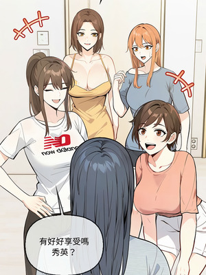 大學女生宿舍的祕密 4-7話_05_01_nicx