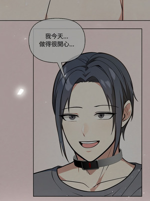 大學女生宿舍的祕密 4-7話_05_02_okyt