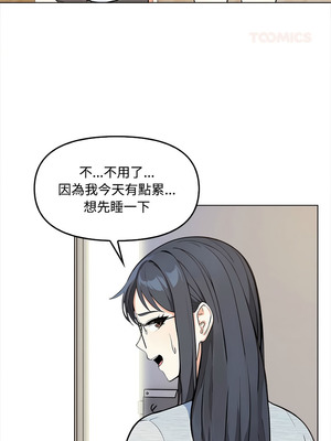 大學女生宿舍的祕密 4-7話_05_04_tklx