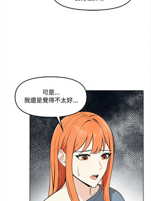 大學女生宿舍的祕密 4-7話_05_05_bjyf