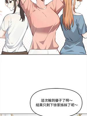 大學女生宿舍的祕密 4-7話_05_09_mqai