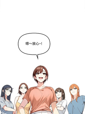 大學女生宿舍的祕密 4-7話_05_10_xfip