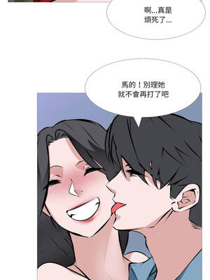 妻子遊戲 1-4話_01_2_pyyk