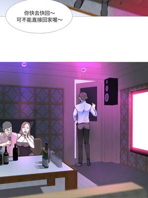 妻子遊戲 1-4話_01_3_hjgm