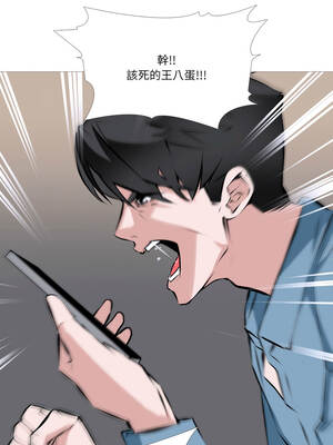 妻子遊戲 1-4話_01_5_wboe