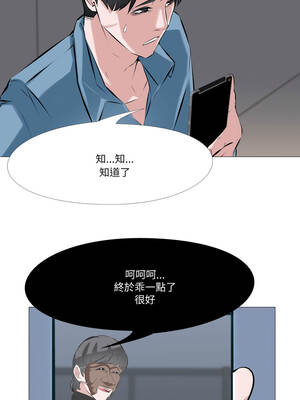 妻子遊戲 1-4話_02_1_qkfk