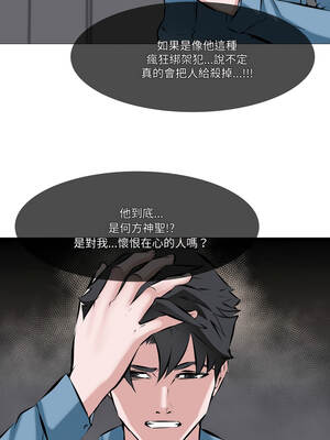 妻子遊戲 1-4話_02_4_japp