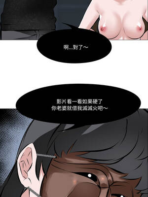 妻子遊戲 1-4話_04_1_clxk