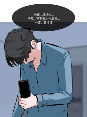 妻子遊戲 1-4話_04_3_vjbs