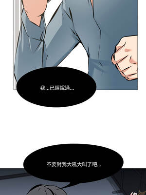 妻子遊戲 1-4話_04_7_gxsg