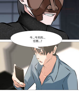 妻子遊戲 1-4話_04_8_hxih