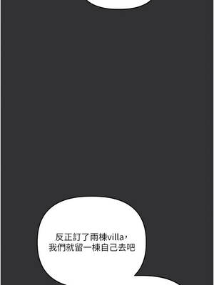 玩轉學姊 96-97話_96_01_cvsj