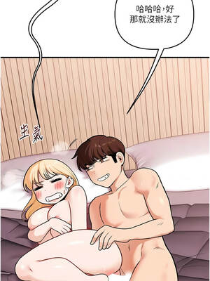 玩轉學姊 96-97話_96_08_txse